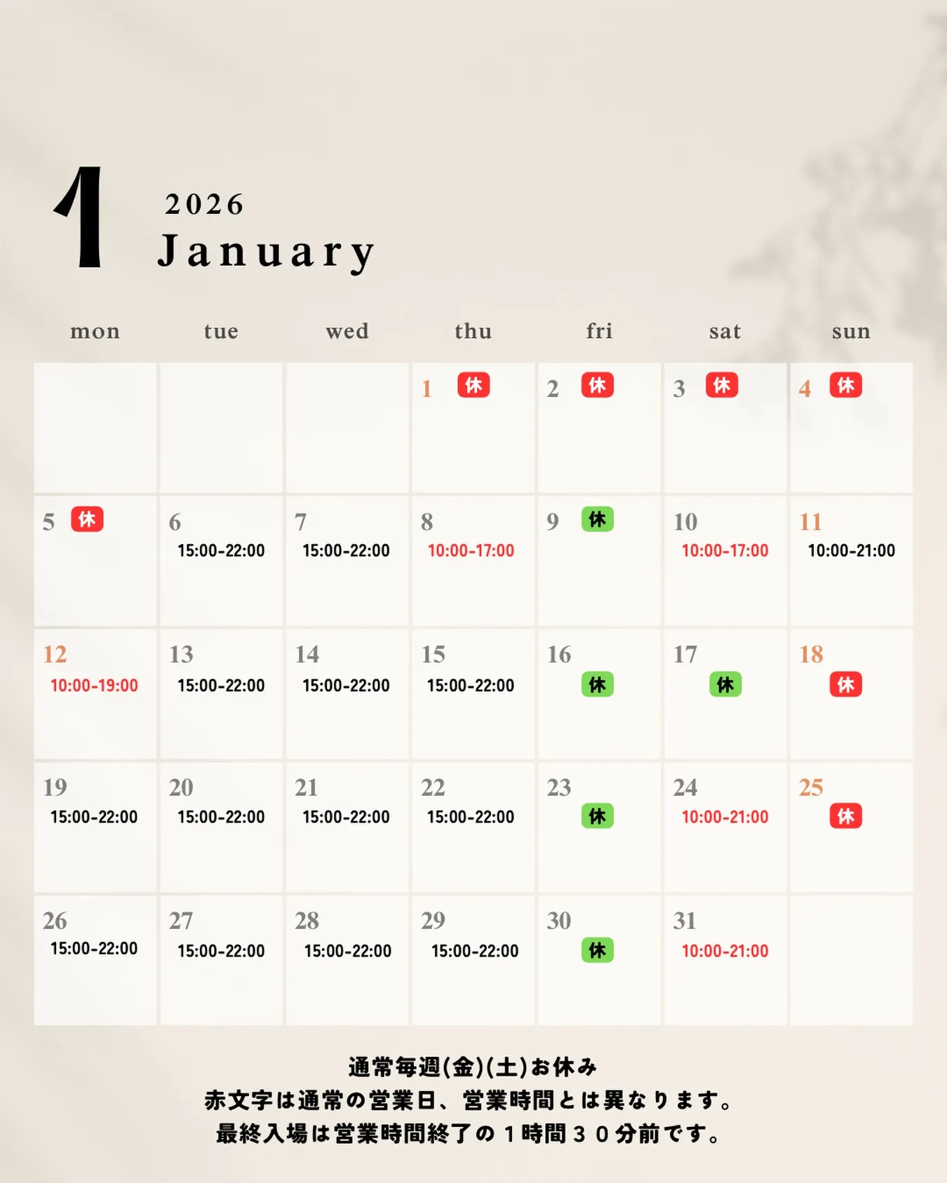 今年も1年ありがとうございました✨